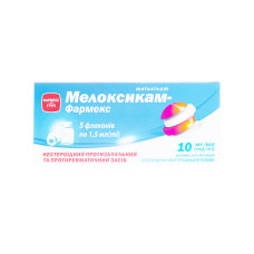 МЕЛОКСИКАМ-Фармекс раствор д/ин. 10 мг/мл по 1.5 мл №5 во флак.