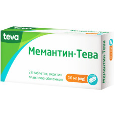 МЕМАНТИН-ТЕВА таблетки, п/плен. обол. по 10 мг №28 (14х2)