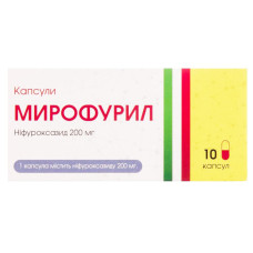 МИРОФУРИЛ капсулы по 200 мг №10 (5х2)