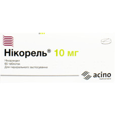 НІКОРЕЛЬ таблетки по 10 мг №60 (10х6)
