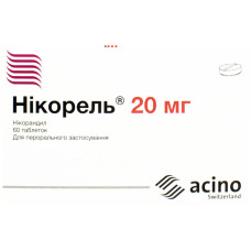 НІКОРЕЛЬ таблетки по 20 мг №60 (10х6)