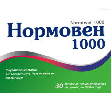 НОРМОВЕН 1000 таблетки в/плів. обол. по 1000 мг №30 (10х3)