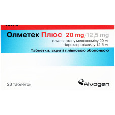 ОЛМЕТЕК плюс таблетки, в/плів. обол. по 20 мг/12.5 мг №28 (14х2)
