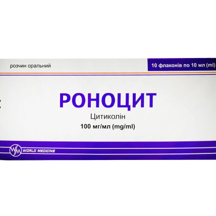 РОНОЦИТ раствор д/ин., 100 мг/мл по 10 мл в амп. №10