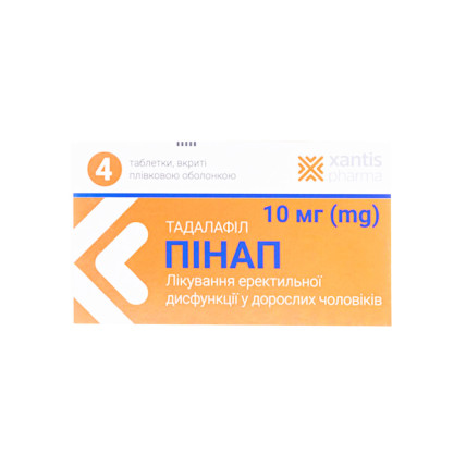 ПІНАП таблетки, в/плів. обол. по 10 мг №4