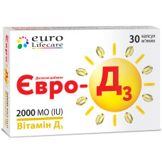 ЄВРО-Д3 2000 МО капсули №30 у бліст.