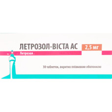 ЛЕТРОЗОЛ-ВИСТА АС таблетки, п/плен. обол., по 2,5 мг №30 (10х3)