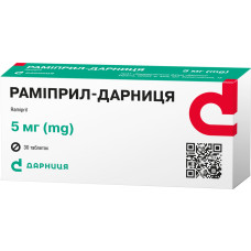 РАМІПРИЛ-Дарниця табл.5 мг №30(10х3)