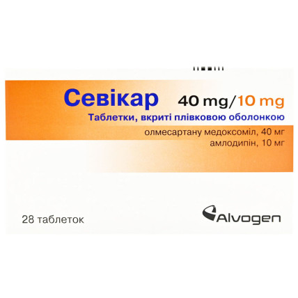 СЕВИКАР таблетки п/плен. обол. по 40 мг/10 мг №28 (14х2)
