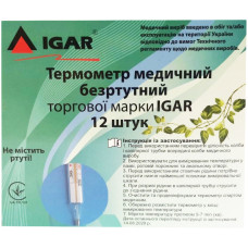 Термометр медицинский IGAR безртутный