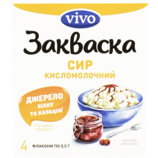 ЗАКВАСКА бактеріальна VIVO Сир Кисломолочний по 0.5 г №4 у флак.