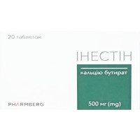 ИНЕСТИН таблетки по 500 мг №20