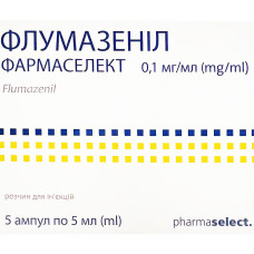 ФЛУМАЗЕНІЛ Фармаселект розчин д/ін. 0.1 мг/мл по 5 мл №5 в амп.
