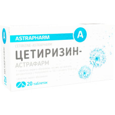 ЦЕТИРИЗИН-АСТРАФАРМ таблетки, п/о, по 10 мг №20 (10х2)