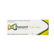 РЕКСАЛТІ таб, в/плів. обол. по 1 мг №28 (14х2)