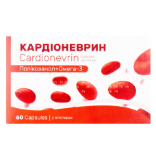 КАРДИОНЕВРИН капсулы по 420 мг № 60