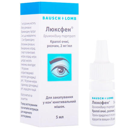 БРИМОФТАЛ капли глаз., р-р 2 мг/мл по 5 мл во флак. полиэт.