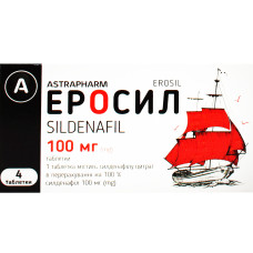 ЕРОСИЛ таблетки по 100 мг №8 (4х2)