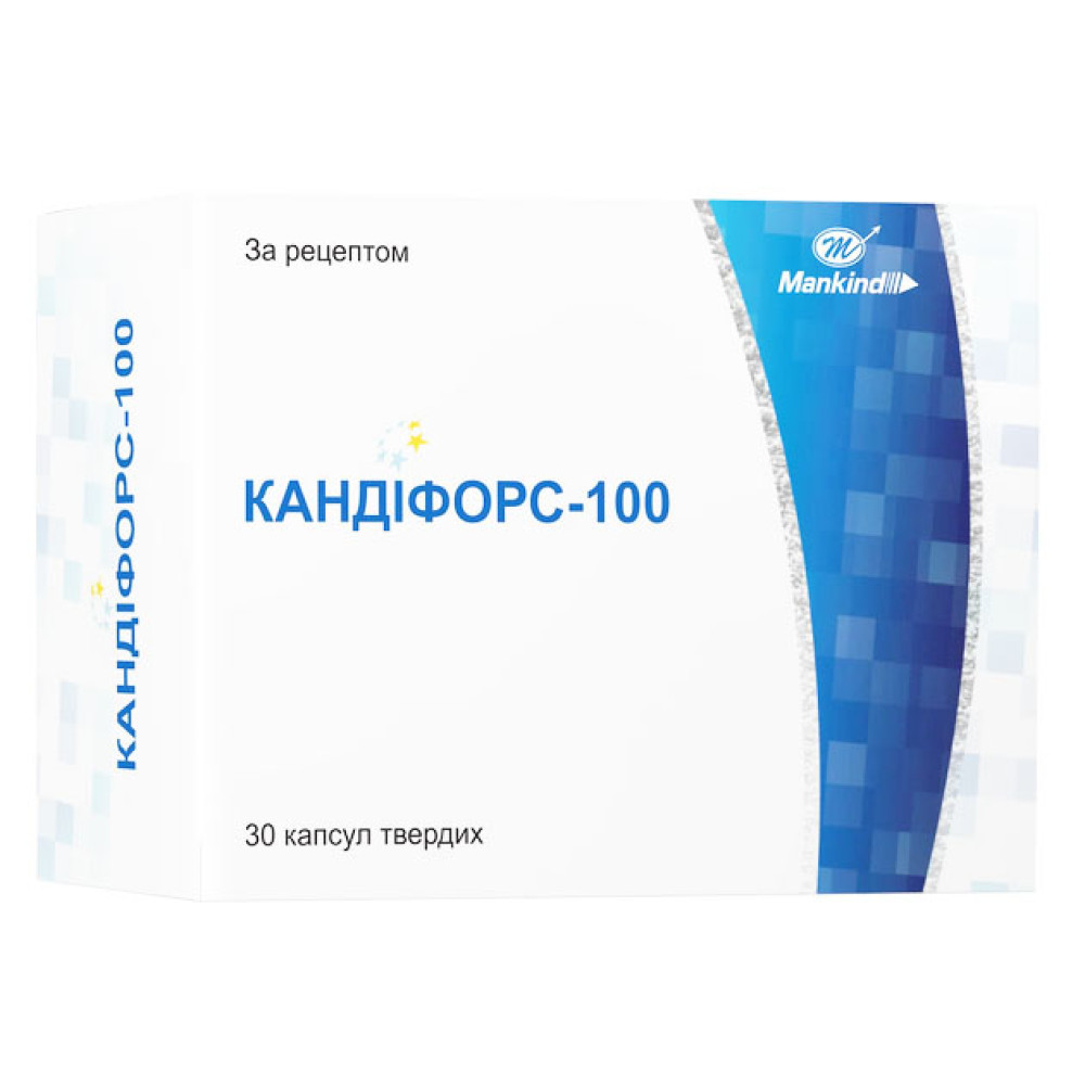 КАНДИФОРС-100 капсулы тв. по 100 мг №30 (10х3) • Цены • Купить в Киеве,  Харькове, Черкассах • Доставка по Украине • Аптека Life