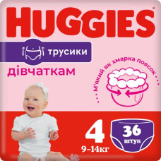 Підгузки-трусики дитячі HUGGIES Pants Girl для дівчаток, розмір 4, 9-14 кг № 36