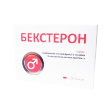 БЕКСТЕРОН капс. по 450 мг №30 (10х3)