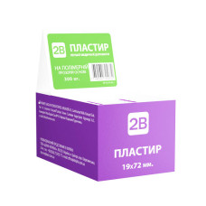 Л/пласт. 2B на полимерной прозрачной основе 1,9*7,2 300 шт