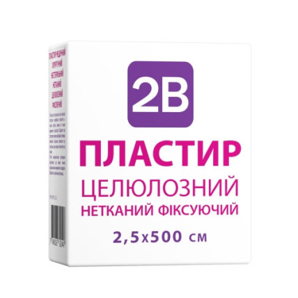 Пластир 2В нетканий целюлозний фіксуючий 2.5 см х 500 см