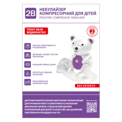 Інгалятор (небулайзер) 2В Teddy Bear