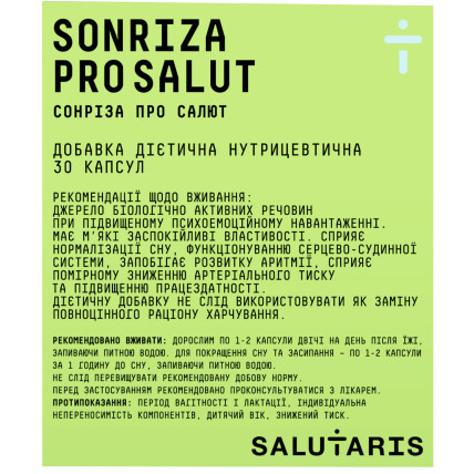 СОНРІЗА ПРО САЛЮТ капсули №30