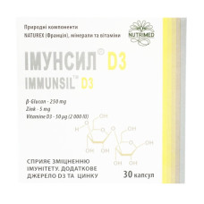 ІМУНСИЛ D3 капсули по 350 мг №60