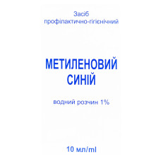 Метиленовый синий водный р-р 1% 10мл