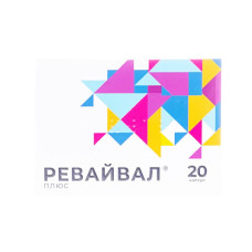 РЕВАЙВАЛ ПЛЮС капсулы тверді по 400 мг №20