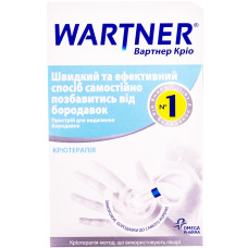 ВАРТНЕР КРІО  пристрій д/видал. бородавок 50мл