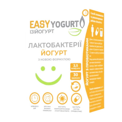 ЙОГУРТ EASYyogurt капсулы №30 (10х3)