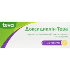 ДОКСИЦИКЛІН-ТЕВА таблетки 100 мг №10 (10х1)