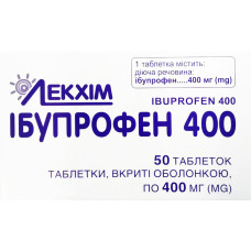 ІБУПРОФЕН таблетки 400мг №50