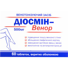 ДІОСМІН-ВЕНОР таблетки по 500 мг №60