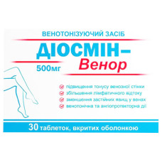 ДІОСМІН-ВЕНОР таблетки по 500 мг №30