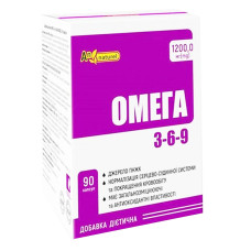 Омега 3-6-9 капс. 1200мг N90 конт.