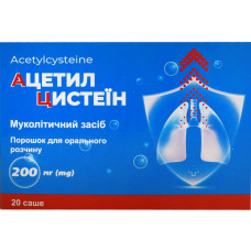 АЦЕТИЛЦИСТЕИН-ТЕРНОФАРМ порошок д/ор. р-ра по 200 мг в саше №20