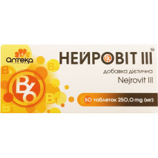НЕЙРОВІТ ІІІ таблетки по 250 мг №50 (10х5)