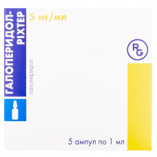 ГАЛОПЕРИДОЛ-РИХТЕР раствор д/ин., 5 мг/мл по 1 мл в амп. №5