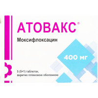 АТОВАКС таблетки, в/плів. обол. по 400 мг №5