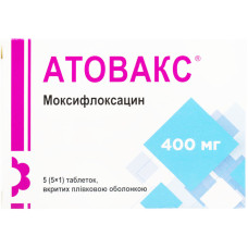 АТОВАКС таблетки, п/плен. обол. по 400 мг №5