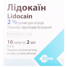 ЛІДОКАЇН розч, д/ін.2% 2мл №10