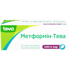 Метформін-Тева табл. в/пл. обол. 1000 мг №90 (15x6)