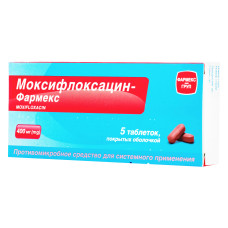 МОКСИФЛОКСАЦИН-ФАРМЕКС таблетки, п/о, по 400 мг №5