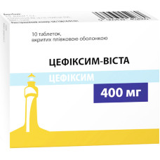 ЦЕФІКСИМ-ВІСТА таблетки, в/плів. обол. по 400 мг №10 (5х2)