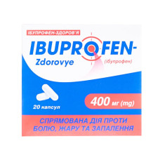 ІБУПРОФЕН-ЗДОРОВ'Я Ультракап капсули м'як. по 400 мг №20 (10х2)