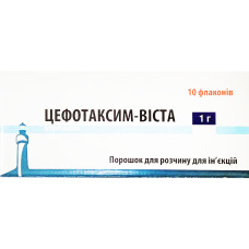 ЦЕФОТАКСИМ-ВИСТА порошок для р-ра д/ин. по 1 г №10 во флак.